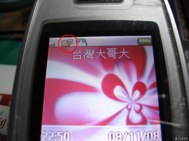 請問這個圖示代表什麼意思