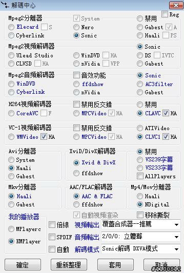 高清測試vista64之A社4XXX卡篇.....
