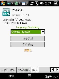 WkTaskL_1173c  Language Pack