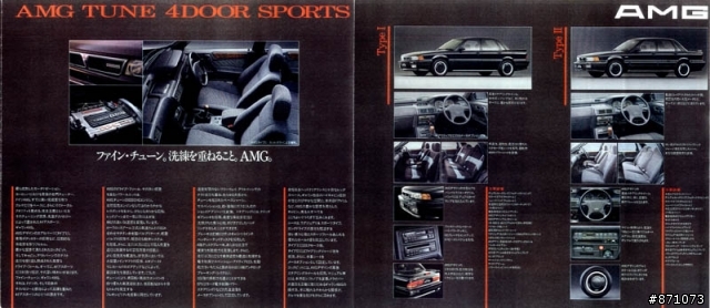 MITSUBISHI 三菱 雞蛋GALANT(金城武代言)  賓士名改裝廠AMG全車精改(三菱 雞蛋)版本   有圖有真相