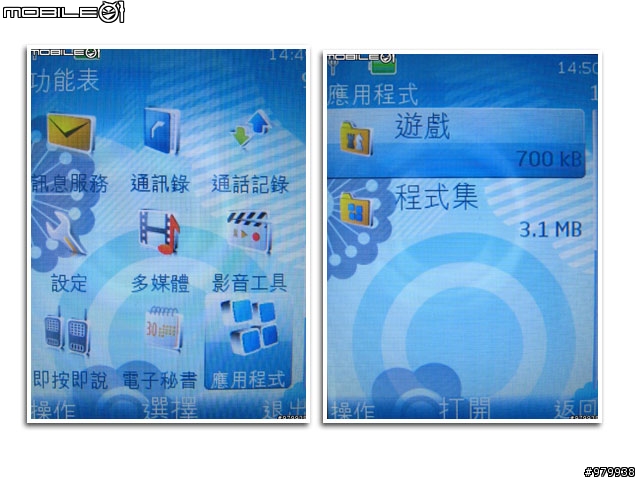 [簡單評測]就是愛圖騰之超女性NOKIA  7310粉紅機