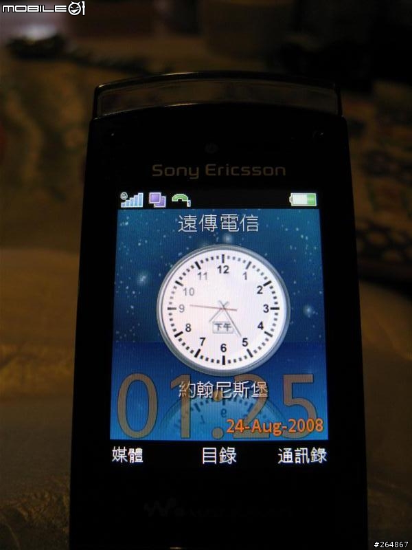 W980 特殊的 時鐘桌面！