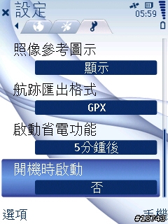 手機 GPS 導航，不只是 GPS 導航而已