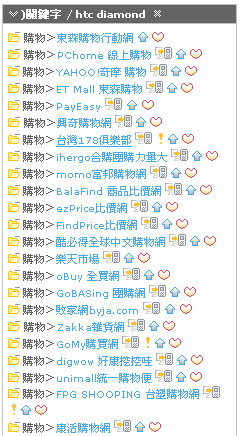 Sapuz - 比Google更快速的搜尋？我的手機/PDA新首頁