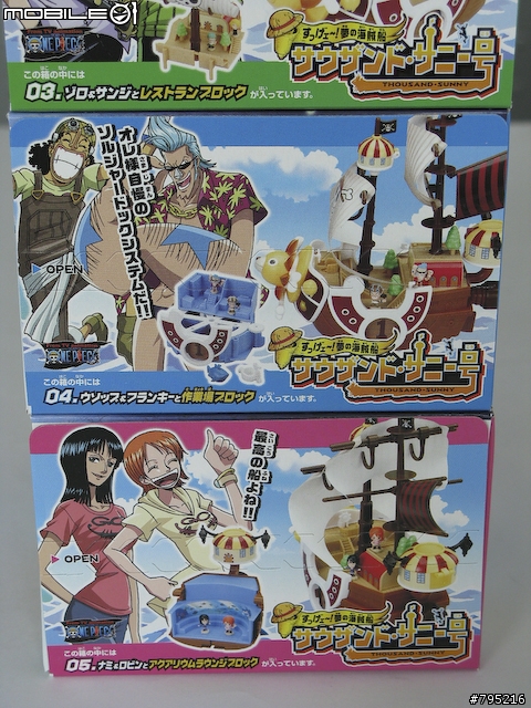 【分享】草帽海賊船「千陽號」組合公仔再版開箱！