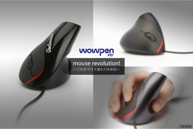 Wowpen Joy mouse