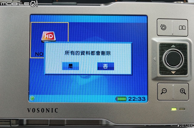 [分享]行動相簿Vosonic VP5500