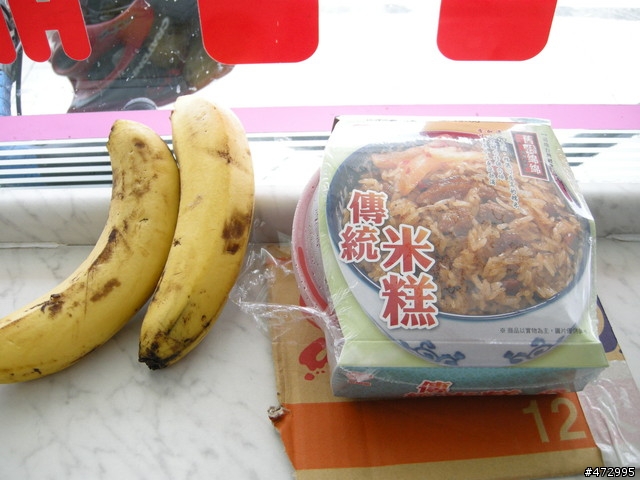 環台中盆地全程208KM   殘酷結束