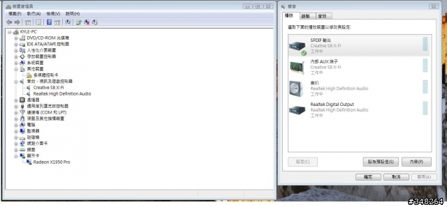 [問題]安裝VISTA 64位元後  我的X-FI XtremeMusic不能用?