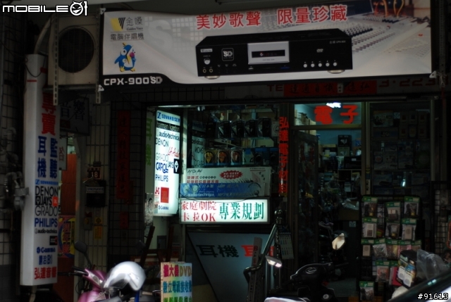 [分享] 9/22更新 增加耳擴跟CD Player了 ;  Grado SR225 耳機在台中入手啦...