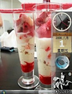 用rltoday模擬Vista