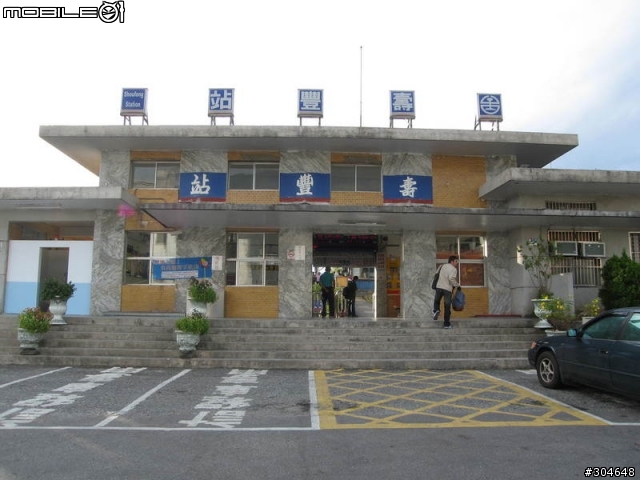 帶著單車去旅遊－花蓮之旅