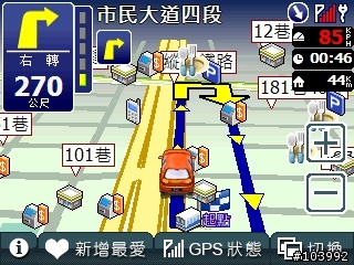 Papago!R15 簡單美化–加入 jeremyx 景點圖示更新