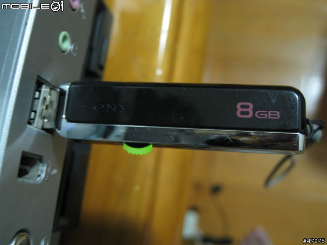 簡易隨身碟測試 .. SONY 8G
