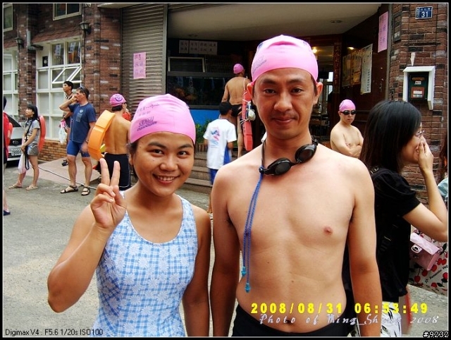 [約泳]2008.08.31泳渡日月潭大家辛苦了~看照片吧~~
