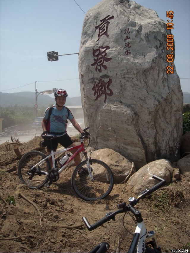 基隆和平島 ～福隆草領隧道５人團體