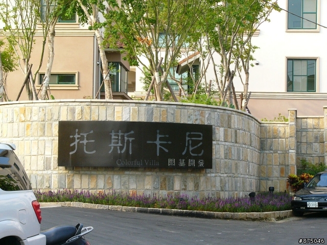 永和山水庫 2008/08/03 輕鬆遊........