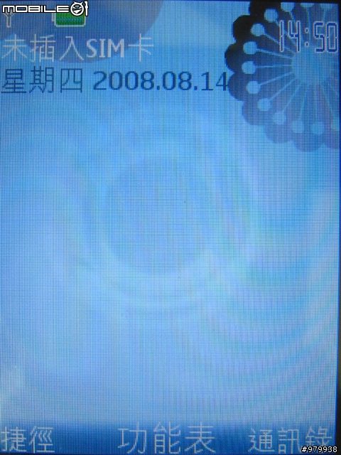 [簡單評測]就是愛圖騰之超女性NOKIA  7310粉紅機
