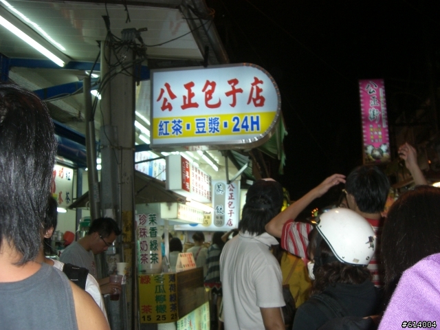 2人+1狼 六天五夜 上山下海環島去