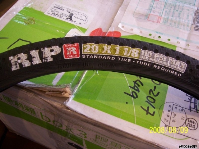 "分享"20吋451用的新輪胎