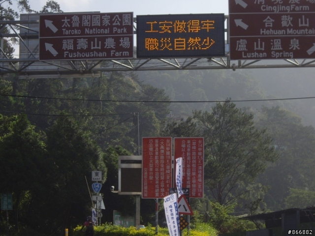 [分享]林北愛練車，戀上50愛上武嶺，僅供想像路況實景