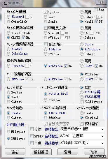 高清測試vista64之A社4XXX卡篇.....
