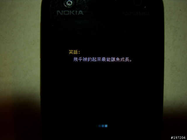 無圖無真相之5320N-gage解除封印！