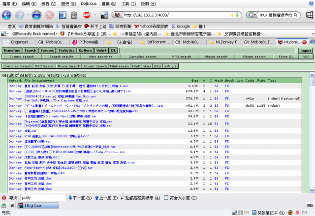 PCI-NAS01SG教學＋電驢+rtorrent+Debian變身補完