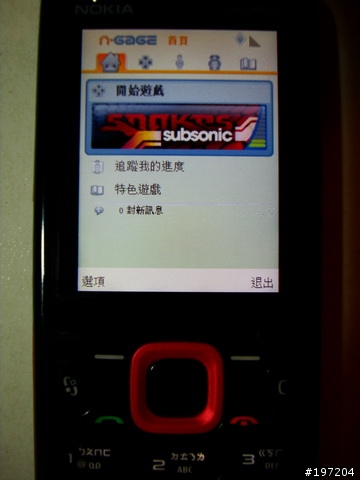 無圖無真相之5320N-gage解除封印！