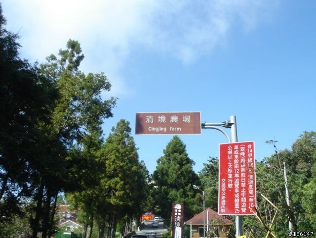 [組團]8/10武嶺攻頂成功！！！(照片補上，圖多請耐心等待)