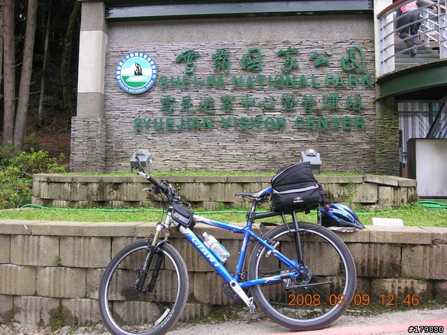 2008.8.9 苗栗~雪見單騎全記錄