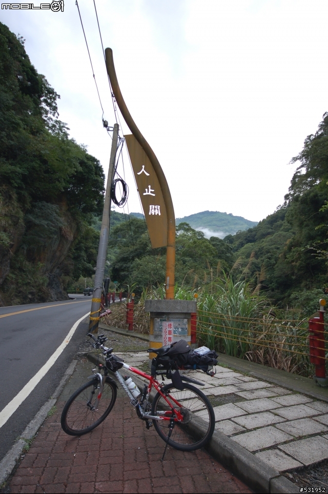 97.08.11 瘋狂武嶺行