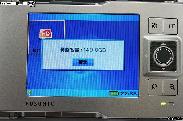 [分享]行動相簿Vosonic VP5500
