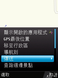 手機 GPS 導航，不只是 GPS 導航而已