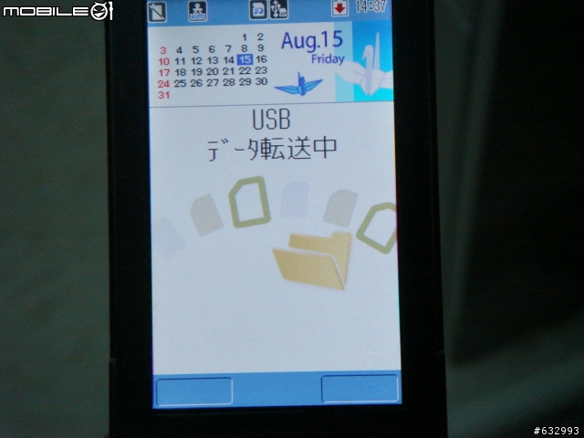[9/11更新另一種方式]H11T音樂傳輸教學Part1+2..