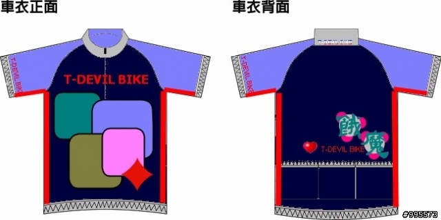 【車衣】車衣樣式近日公佈