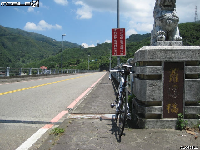 [遊記] 肉腳首戰--羅馬公路大滿貫