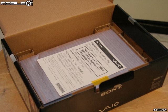 [開箱+測試] VAIO Z90S 補完藍光播放測試 全文完畢!