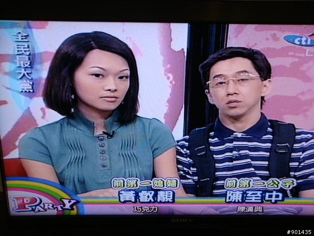 全民最大黨黑澀會妹妹模仿黃瑞靚相似度90%以上