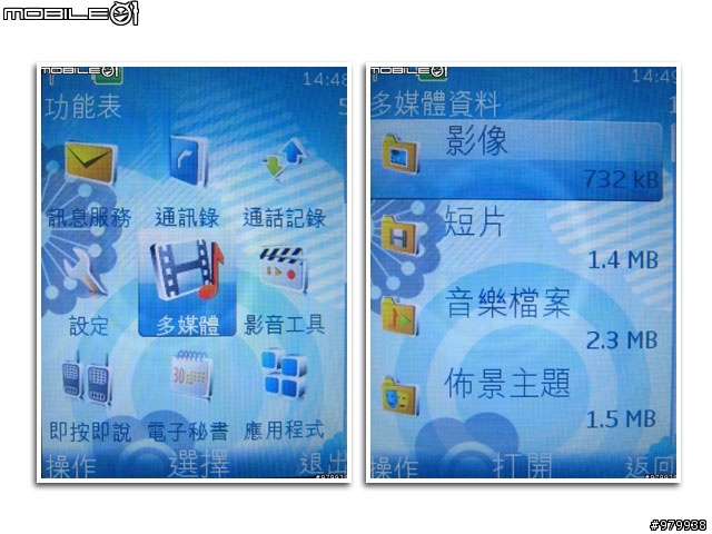 [簡單評測]就是愛圖騰之超女性NOKIA  7310粉紅機