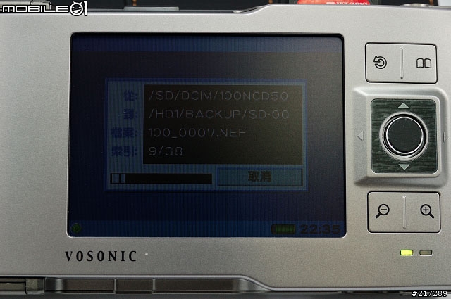 [分享]行動相簿Vosonic VP5500