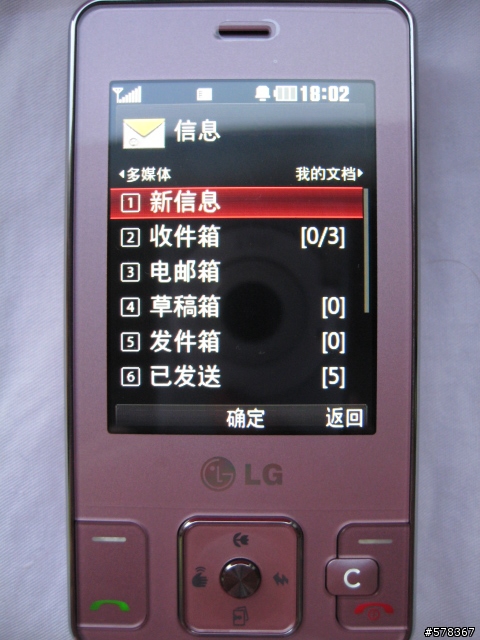 LG KC550 粉色開箱文