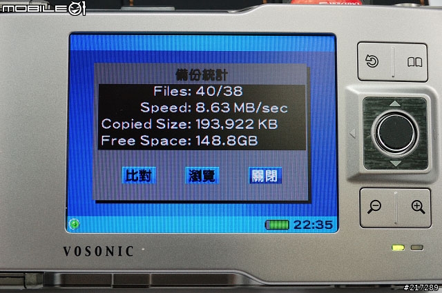 [分享]行動相簿Vosonic VP5500