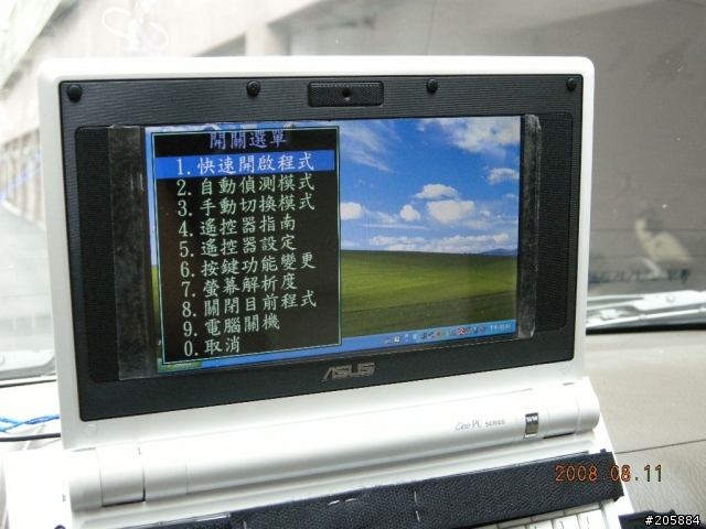 當EPC遇上CRV II
