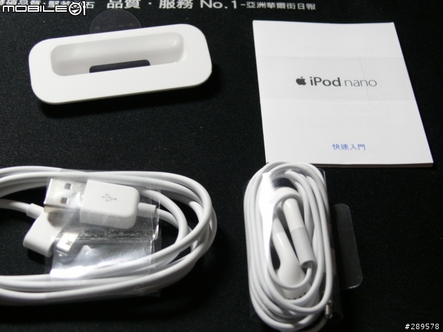 [開箱開到翻]ipod 餅乾機 4G 銀色版