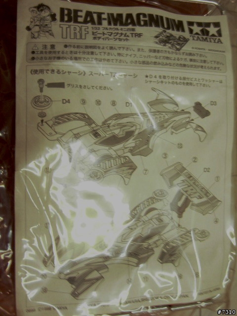 [回味無窮]田宮TAMIYA軌道車精品(圖多)