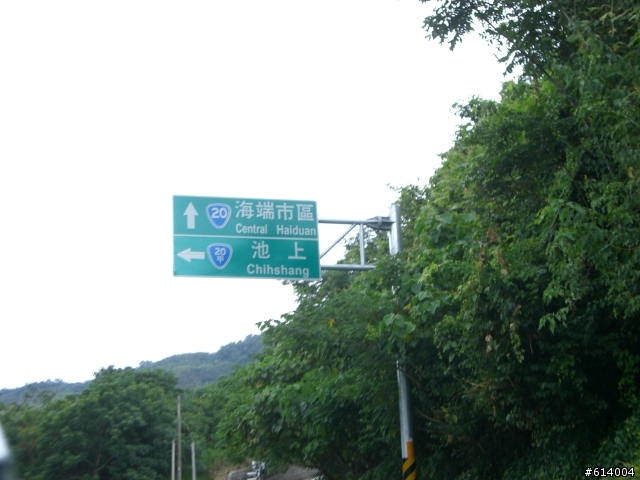 2人+1狼 六天五夜 上山下海環島去