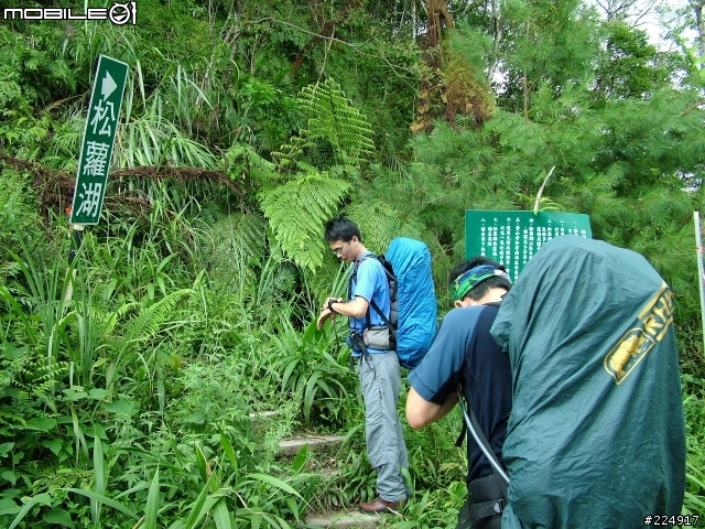 [分享]爬山去!! 帶著Colorado 400t上松羅湖實戰測試!!