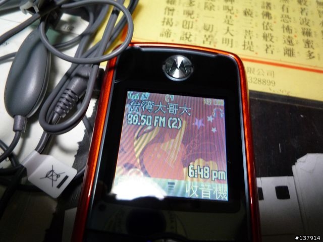 [開箱] 讓些許店家不屑的MOTO W230