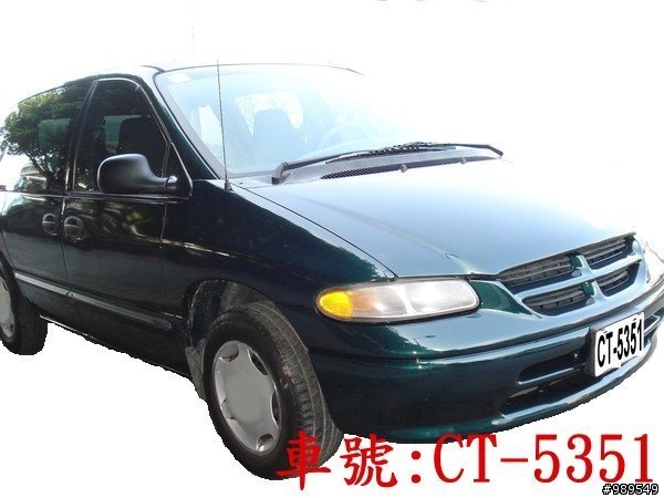 [求助]麻煩車友們協尋 墨綠色 克萊斯勒休旅車